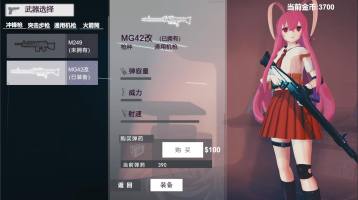 月兔狂想曲  v1.2图3