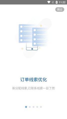 i车商  v5.1.8图3