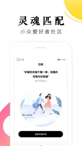 抖抖语音2023  v1.0.0图3