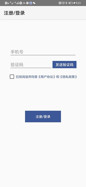 抖手万能录屏  v5.2.2图3