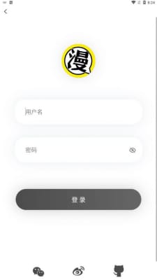 北巷免费漫画VIP2023  v1.0图3