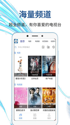 极酷视频  v1.4.0图2