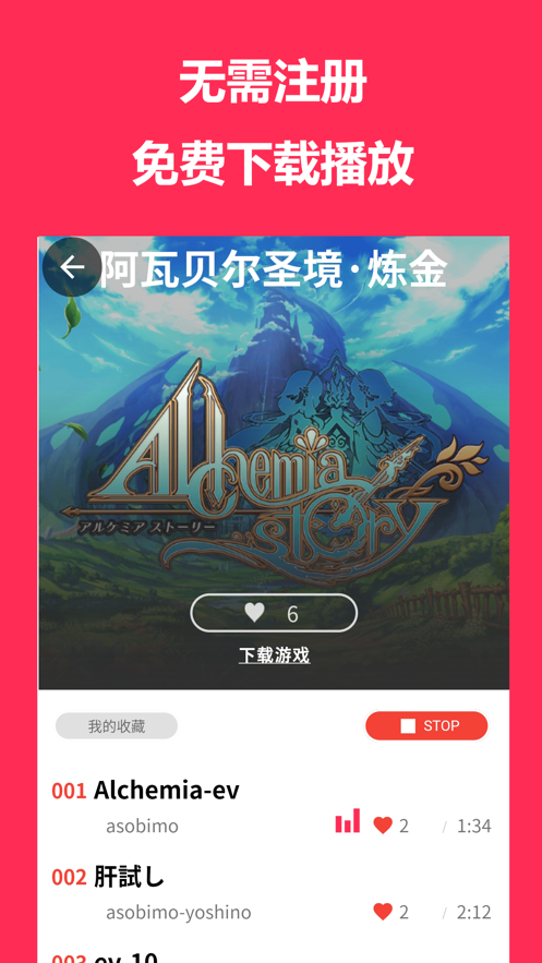 小游音乐2023  v1.0.9图3