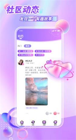 鲸悦平台2023  v1.0.6图1