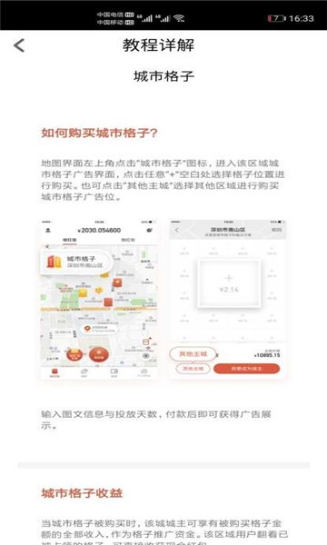 金豆圈2023  v1.1.01图2