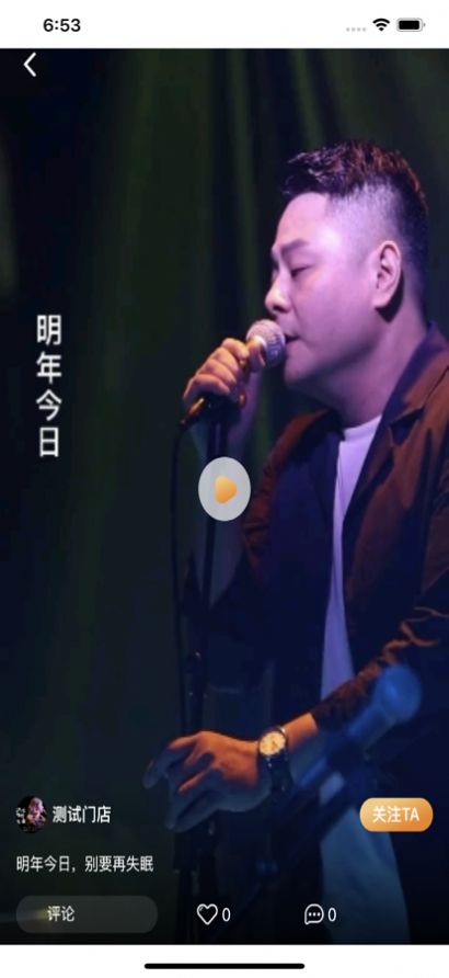 响朵音乐下载  v1.0图1