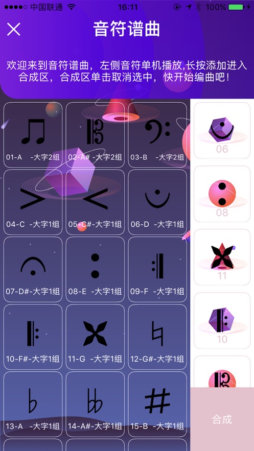 小歌手  v1.0图2