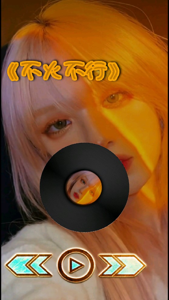 玄音乐2023  v1.0图1