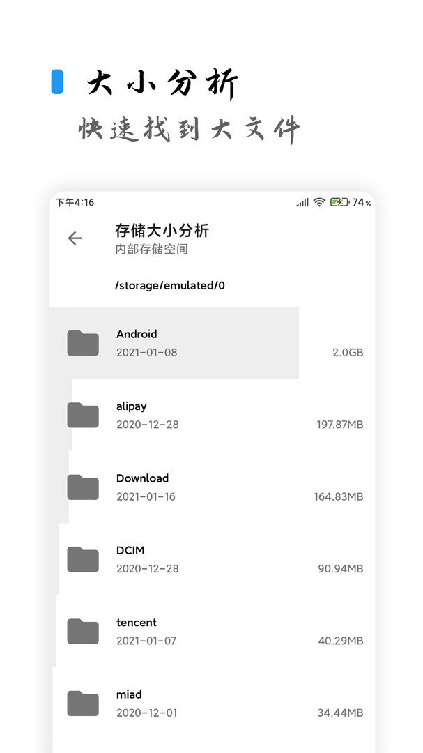 清浊  v1.0.1图1