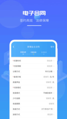 弹窝  v29.16图2