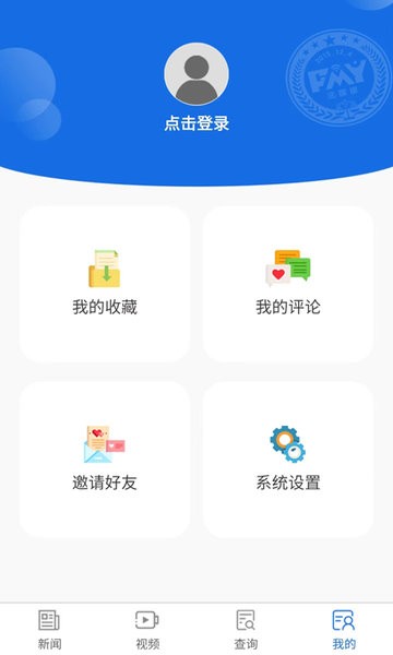 江西法媒银  v2.9.0图2