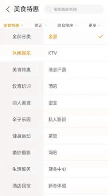 集优优  v2.0.4图1