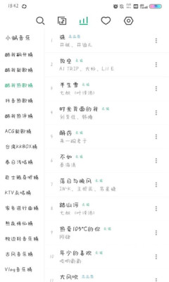 小蜗音乐2024
