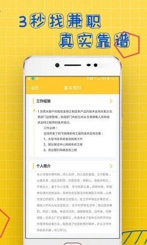 聚凤阁最新版