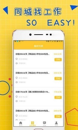 聚凤阁最新版  v3.41.05图2