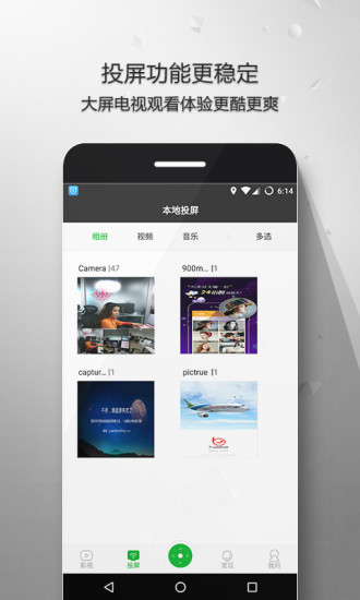 9i看点免费版  v3.35.9图1