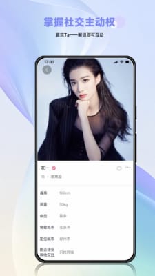 懂小圈2024  v1.0.1图2