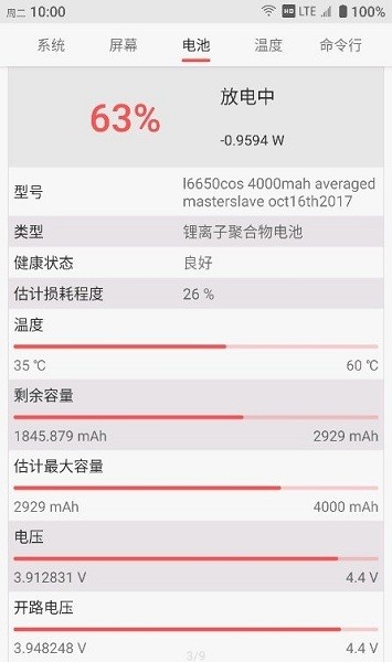 至简工具箱  v1.6图3