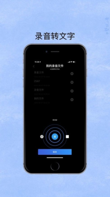 寻侦免费版  v1.0图1