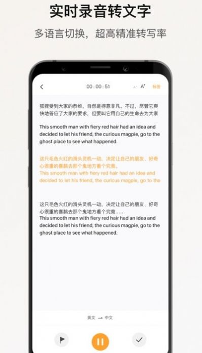 小鹿声文  v1.8.5图1