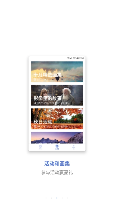 墨影Mollin  v2.8图2