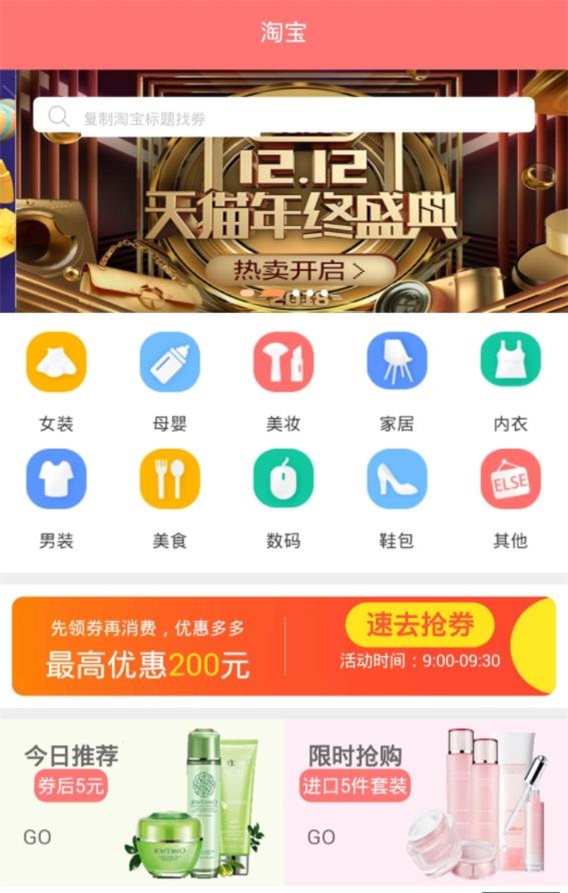 扣抠升米安卓版