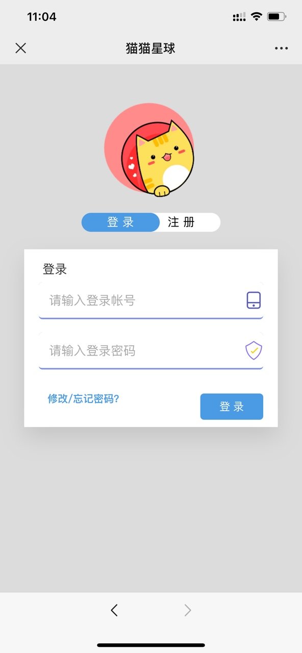 猫猫星球app  v3.41.05图1
