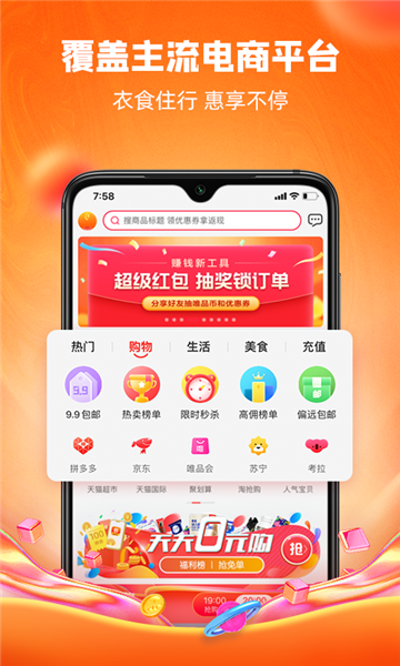 蚂蚁丫丫2024  v3.24图2