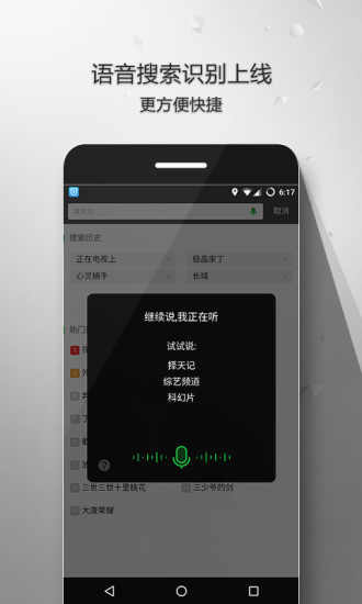 9i看点免费版