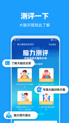 未来之光  v4.3.0图2