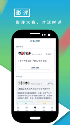 影视大世界2023