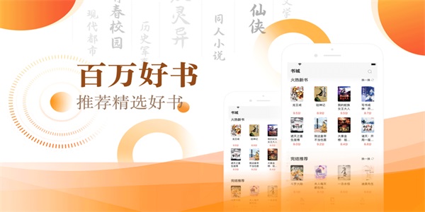 笔芯阅读纯净版  v1.05图2