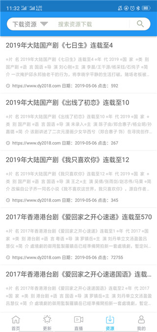 鲸看看2024  v1.9.0图1