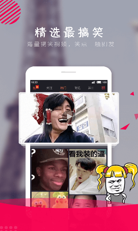 哈哈视频免费版  v1.1.1图2