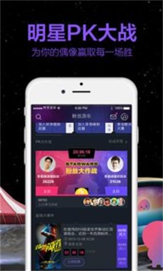 阿里星球前身  v10.0.7图3