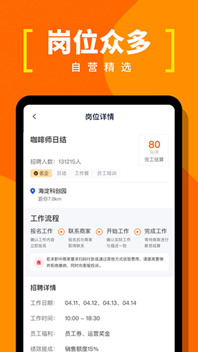 蚂蚁临工最新版  v1.0.11图1