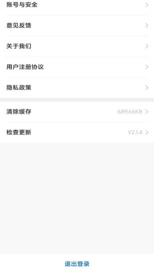 米买多  v2.1.4图2