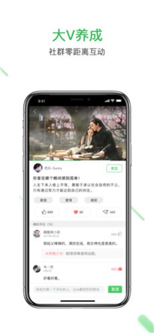 飞幕最新版  v3.1.1图4