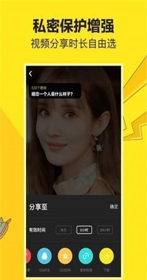 嘿猴短视频手机版  v1.0.6.2图3