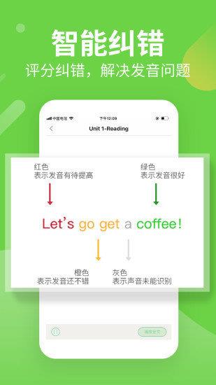 习习向上手机版  v3.50.6图2