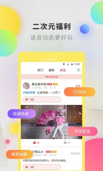 逗音小能手2.1  v1.2.8图2