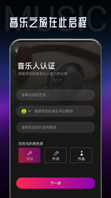 海葵分贝免费版  v1.0.42图1