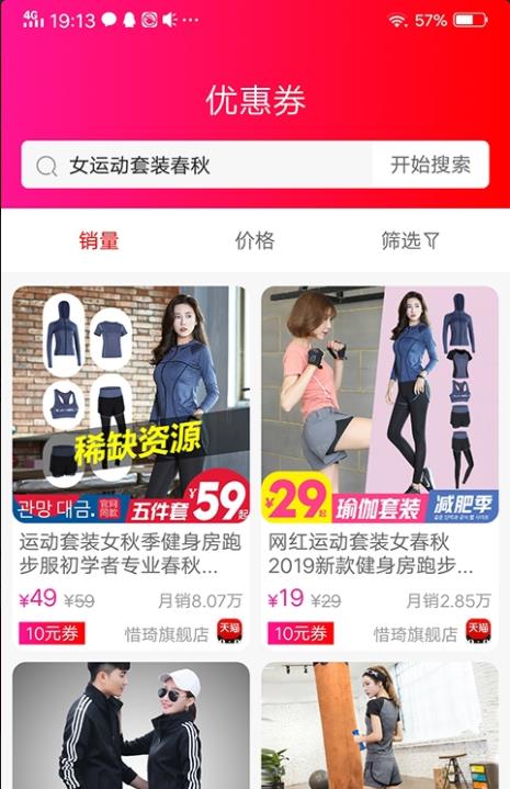 洛购购手机版  v1.0.5图2