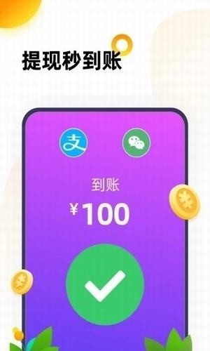 抖聊app  v1.1.1图4