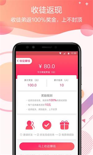 零钱试玩安卓版