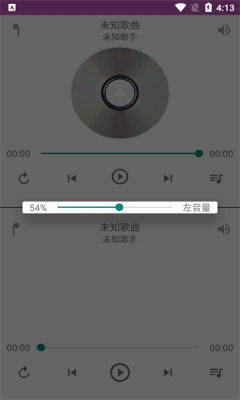 一对音乐app