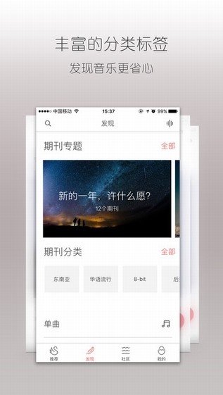 不倦免费版  v1.0.2图2