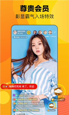 好看宽屏下载  v1.9.4图4
