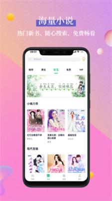 笔墨文学小说陈天极  v1.2.1图4