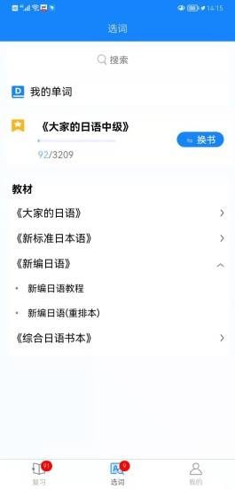 千寻霓虹语  v1.0.0图3